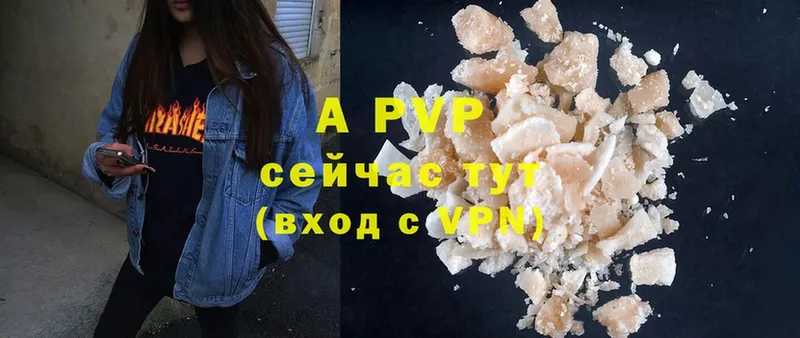 Alfa_PVP крисы CK  Дюртюли 