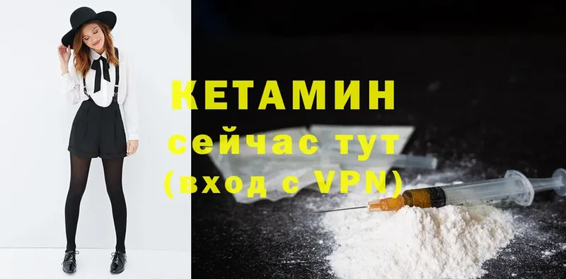 КЕТАМИН ketamine  где купить наркотик  кракен рабочий сайт  Дюртюли 